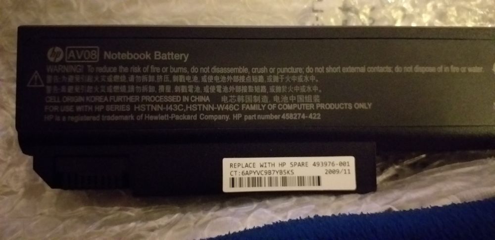 Bateria para Portátil HP