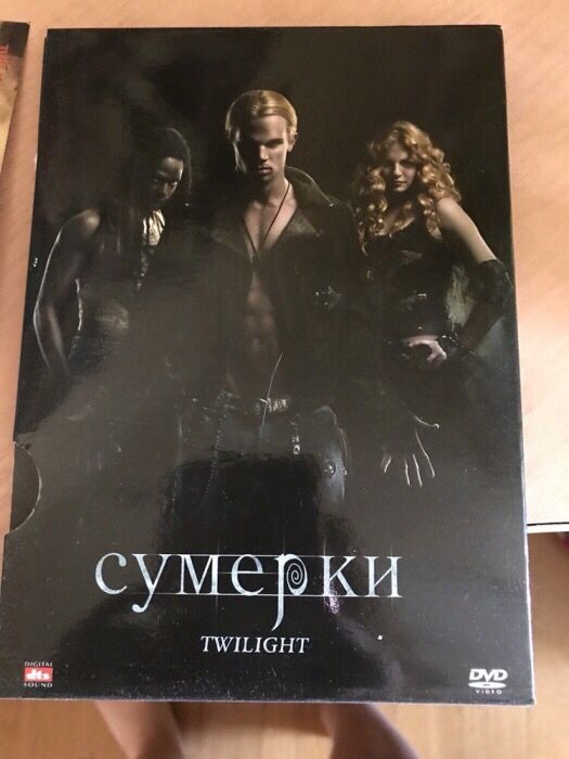 Фильм «Сумерки»