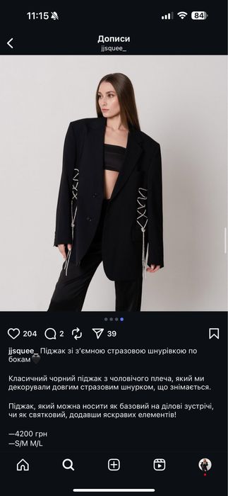 Jjsquee піджак жакет блейзер каміння стрази український бренд zara