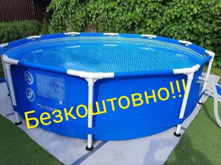 У Подарунок САУНА/ Басейн Безкоштовно! Літо чекає тебе)