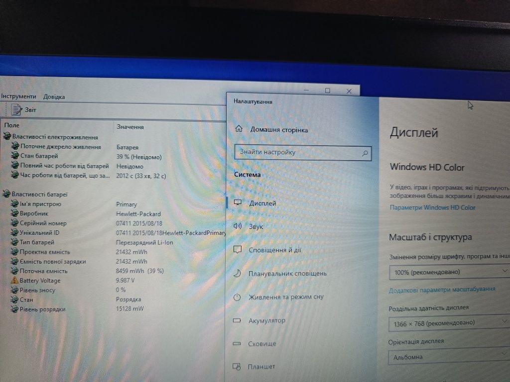 Ноутбук HP EliteBook 840 g2 / i5-5300U / 120 ssd / 8gb
