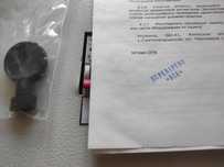Ящик с понижающим трансформатором ЯТП-0,25 220 36В IP31 (s0102005)