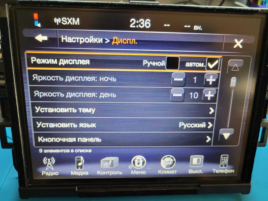 Мультимедиа Jeep HARMAN 8.4