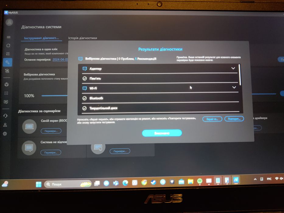 Asus 571gt 1650 i5 9300