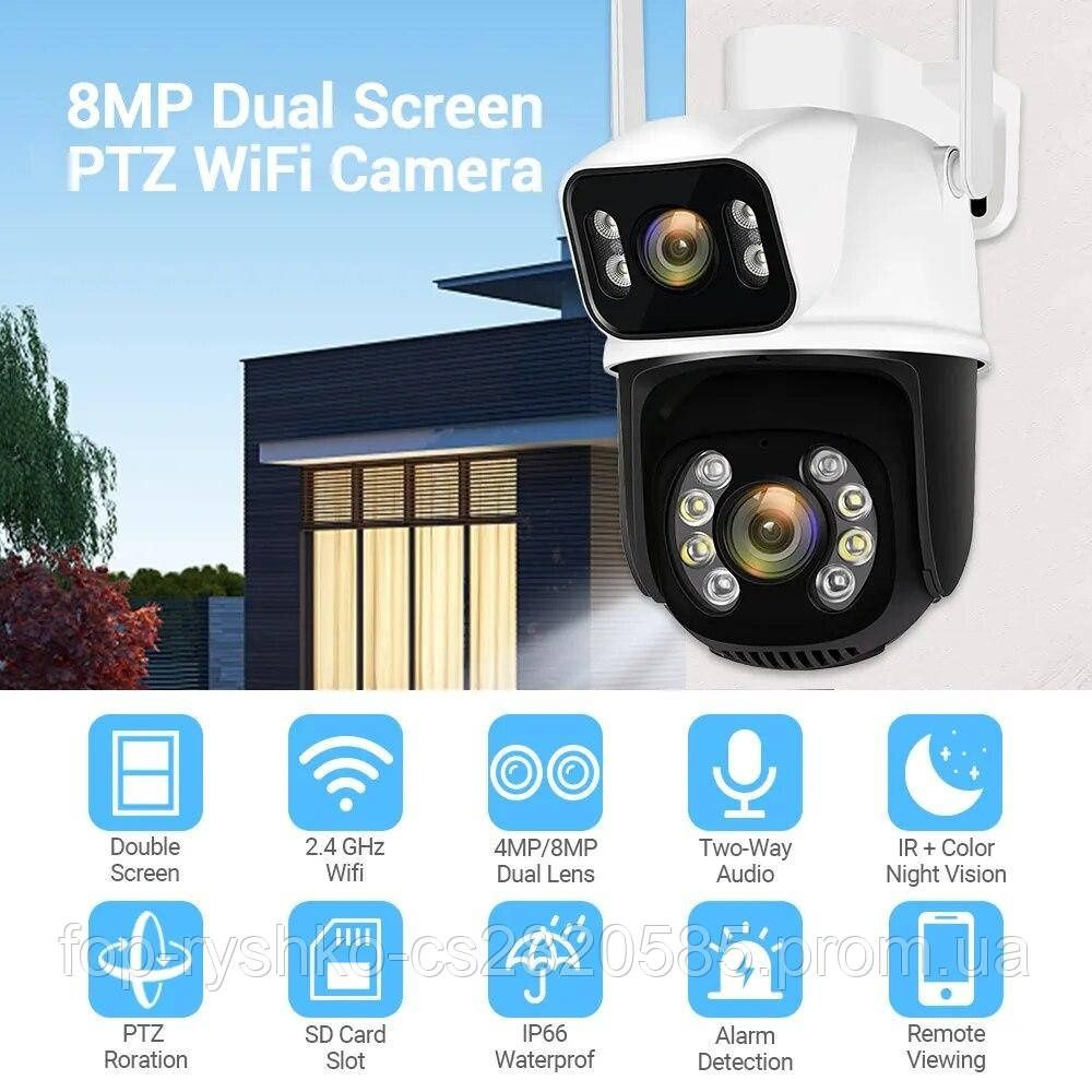 Вулична поворотна камера Wi-fi 8Mp і 10Мр