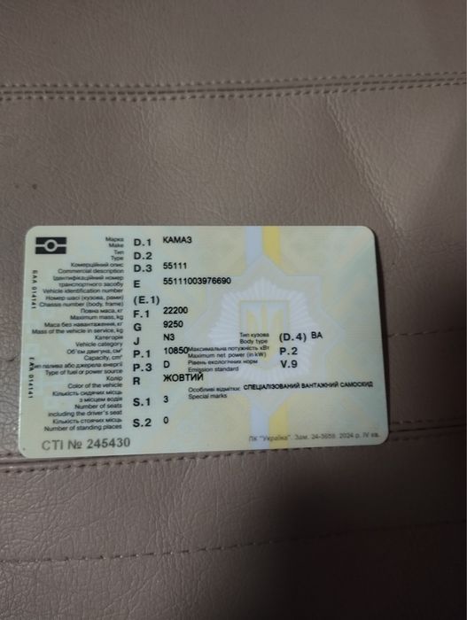 Камаз 55111. 5511 самосвал совок продам