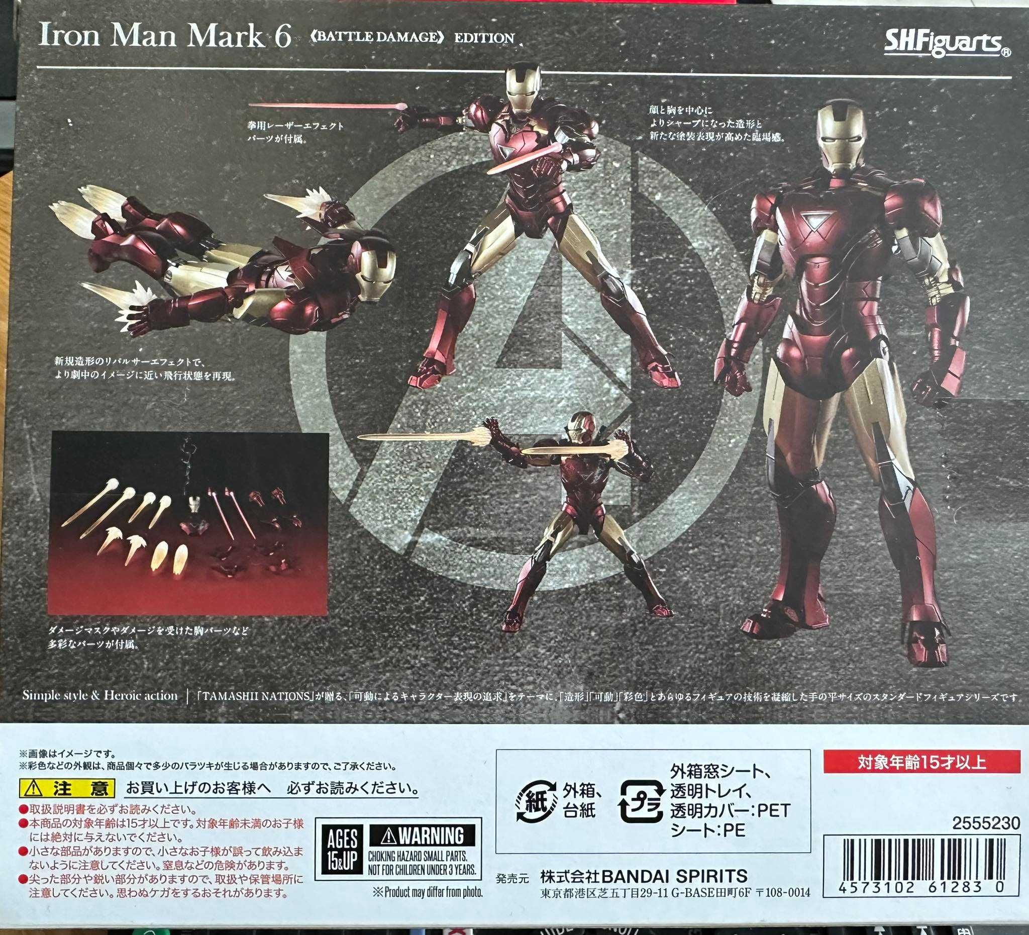 Figurka Marvel S.H Figuarts Iron Man Mk6 Avengers