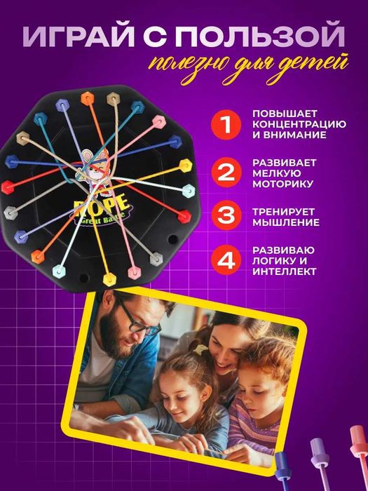 Логічна настільна гра "Шнурочки"/ Кольорові вузлики-мотузки /Гололомка