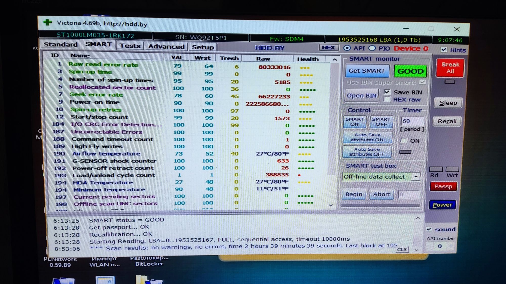 Жорсткий диск/HDD, 1Tb, 2.5, б/в.
