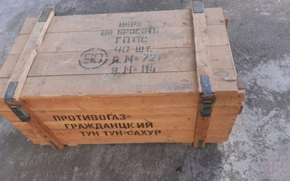 Противогаз тун тун сахур