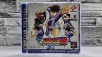 Playstation Captain Tsubasa - Aratanaru Densetsu Josho