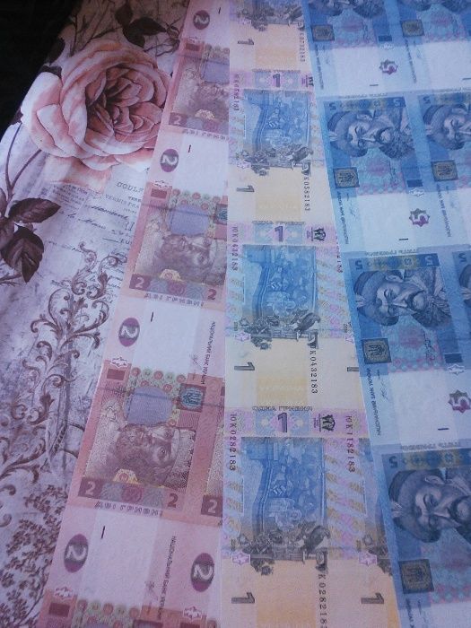 banknoty Ukrainskie