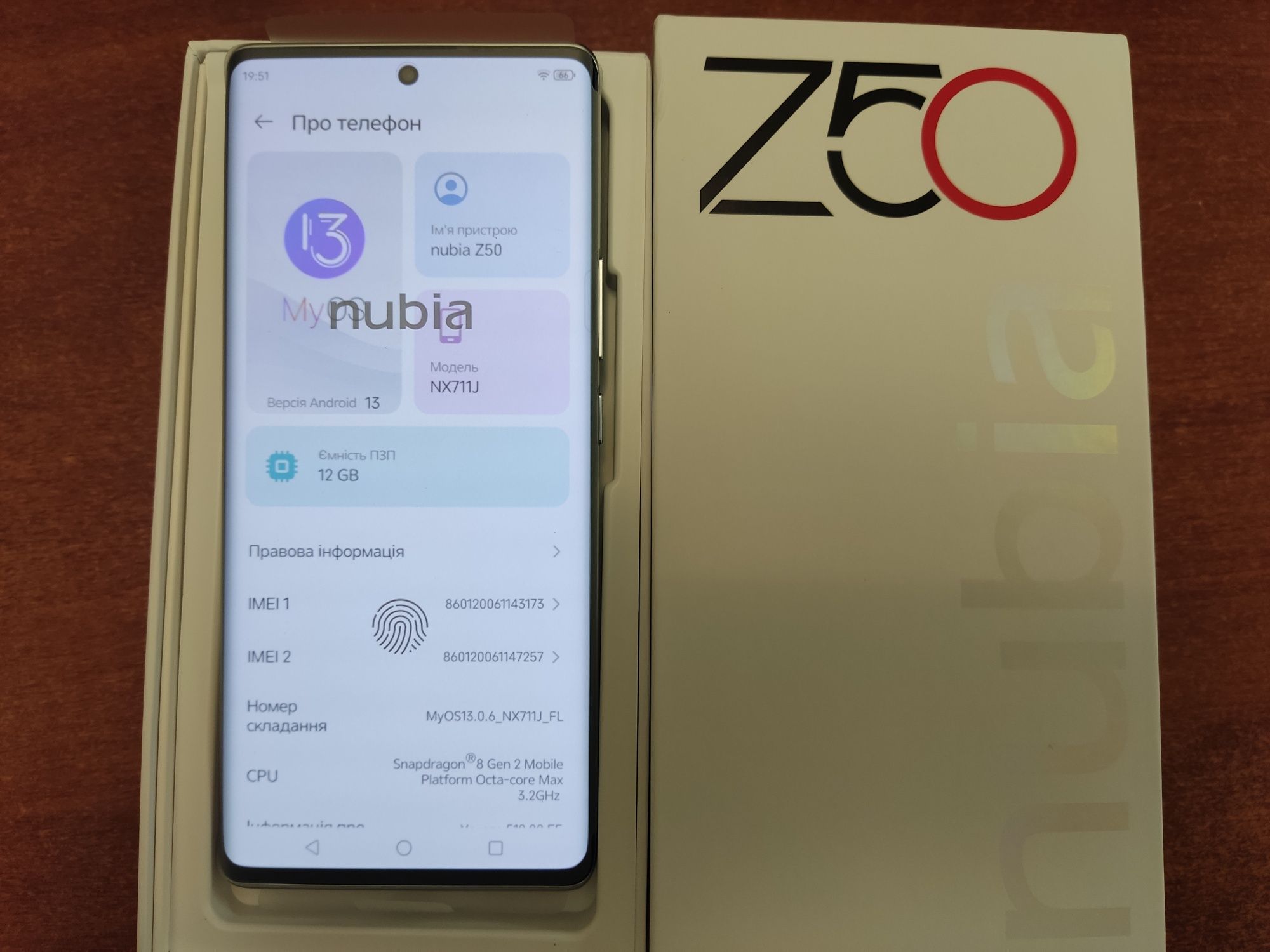 Новий ZTE Nubia Z50, 12/512, Snap 8 Gen 2, NFC, 5000mAh, 64 Mp, Global