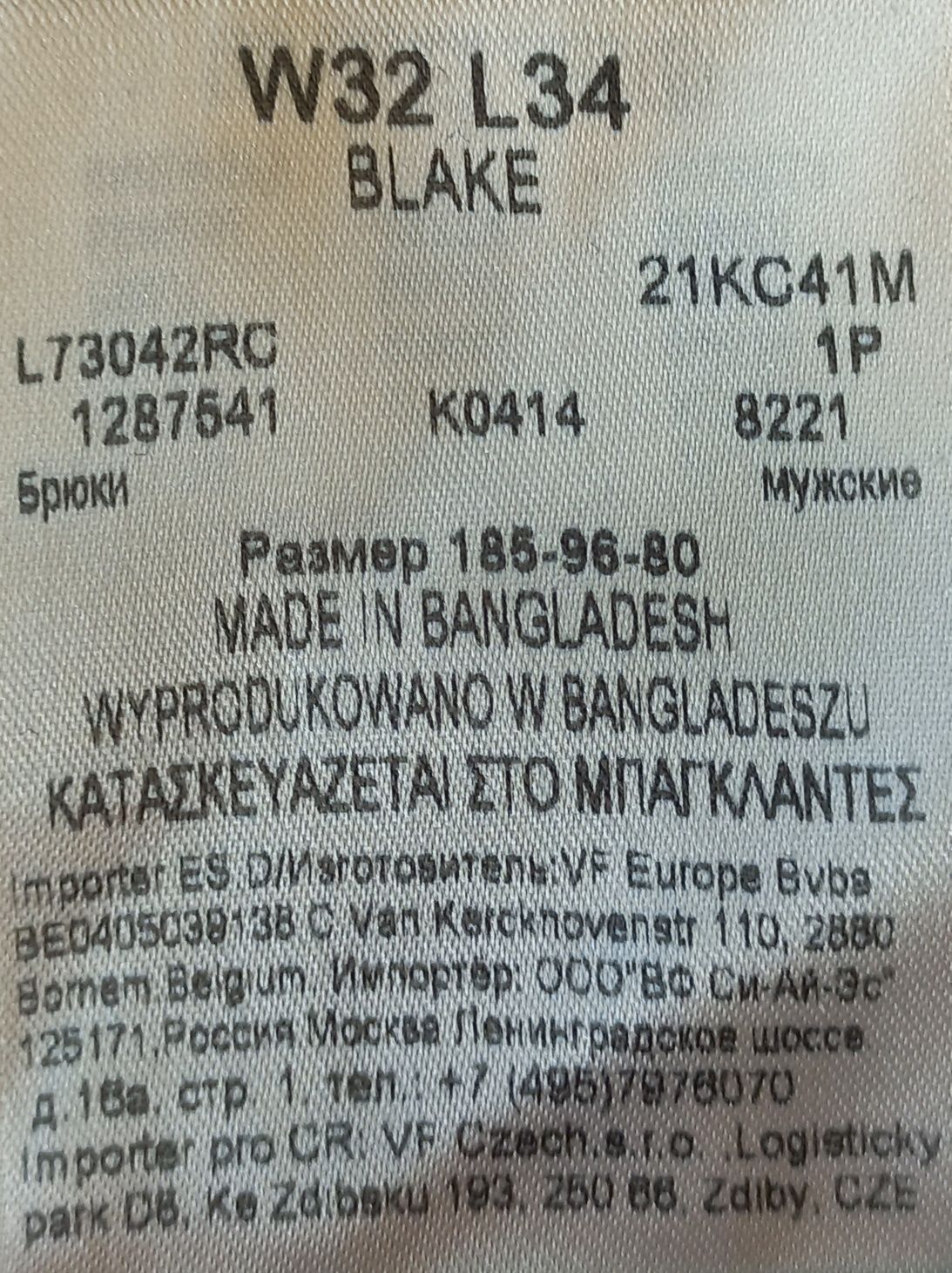 Męskie jeansy firmy Lee.  Blake, rozmiar 32 / 34