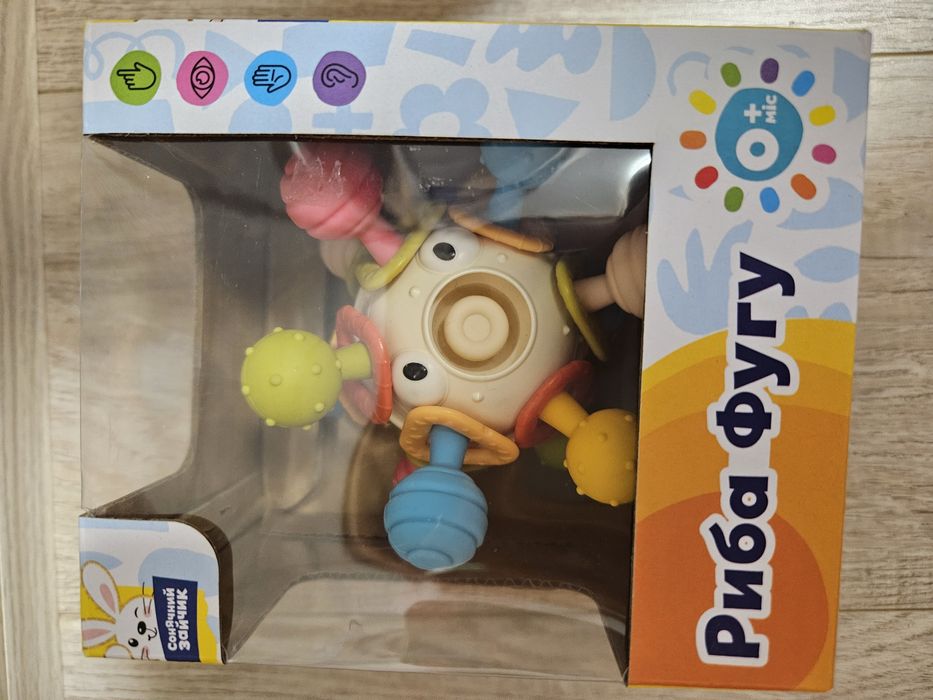 Гризунець риба-фугу