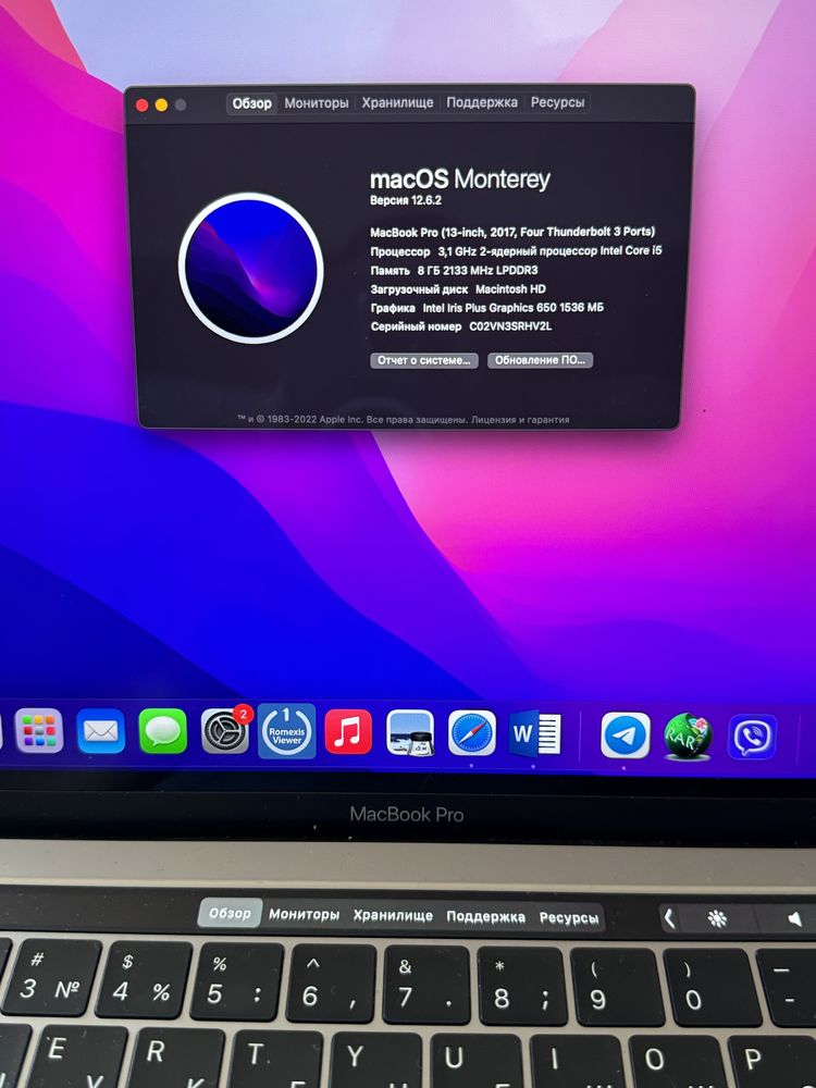 Продам MacBook Pro Retina Touch Bar