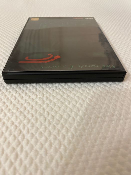 The Eye (2002) Horror Movie - English Subtitles