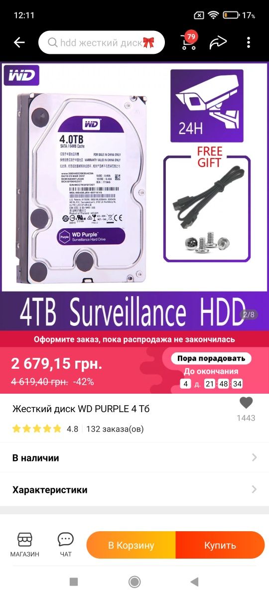 Видеонаблюдение охраная система