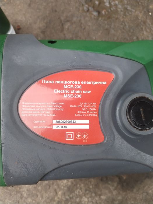 Продам электопилу мощную.