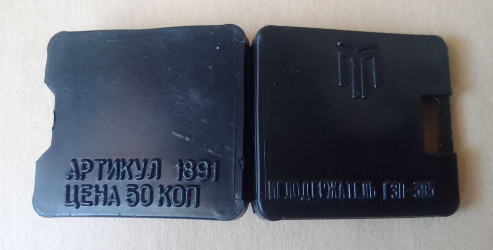 Проигрыватель пластинок СССР - Игла для проигрывателя 2 шт