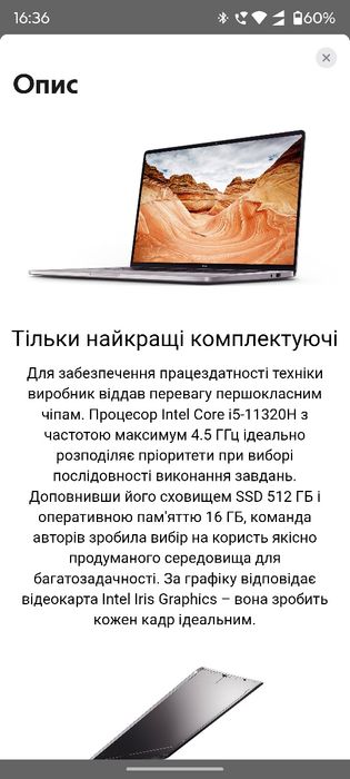 Ноутбук Xiaomi RedmiBookPro 14 i5/16/512/2.5К (JYU4379CN)