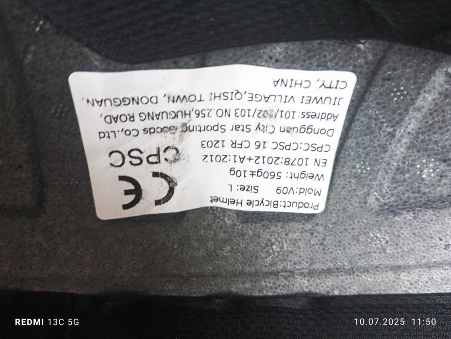 Kask rowerowy z soczewką rozmiar L