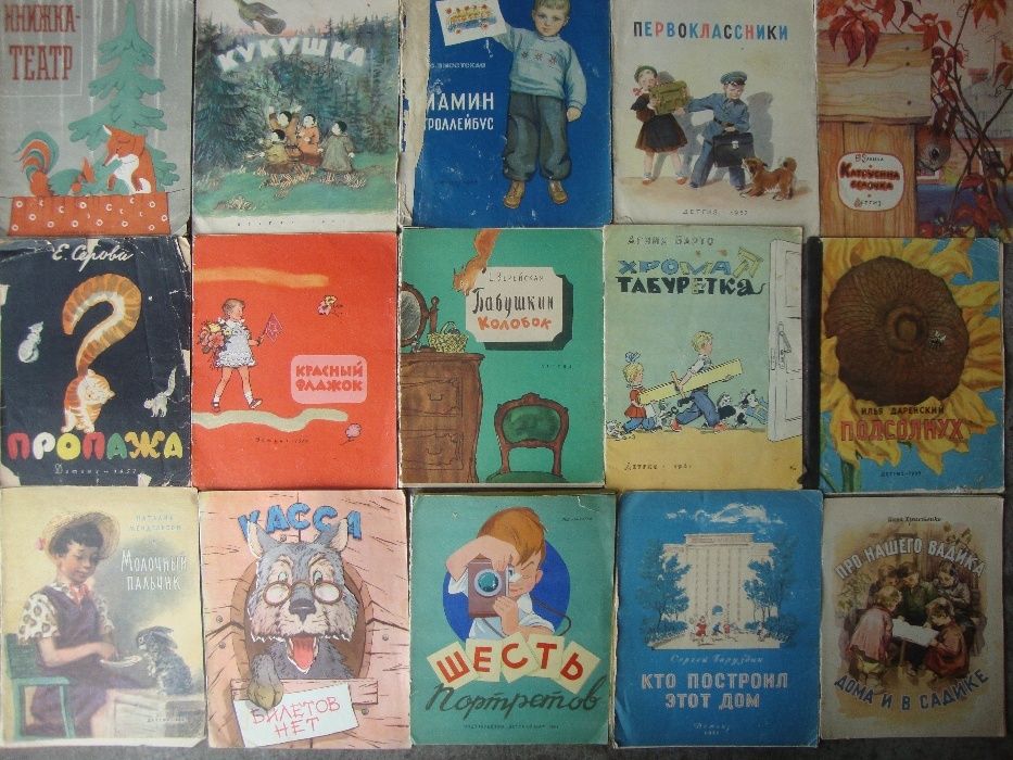 продам старую редкую детскую книжку Чуковский Барто Маршак 1950-1960г