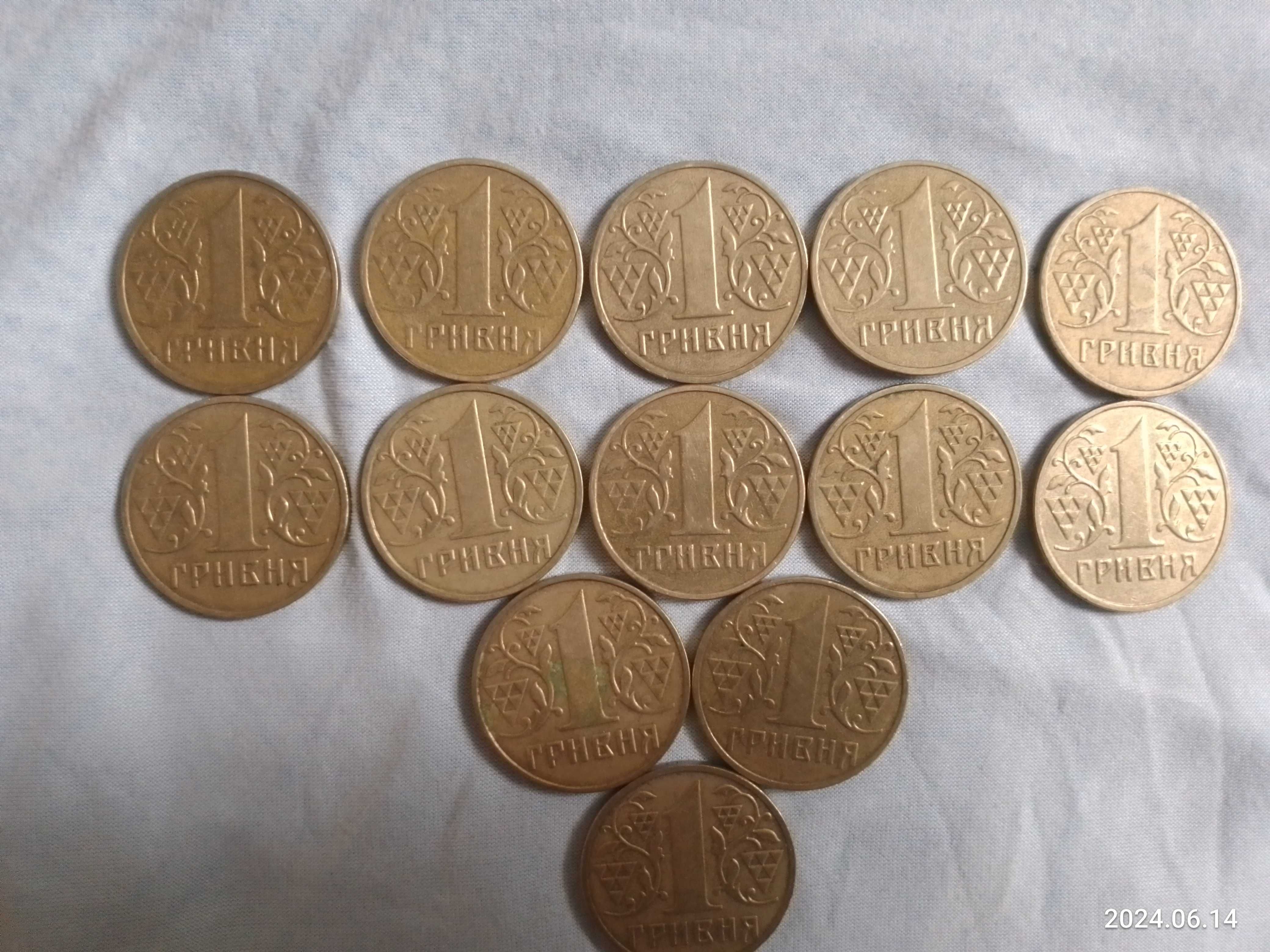 Монети 1 гривня 2001 року