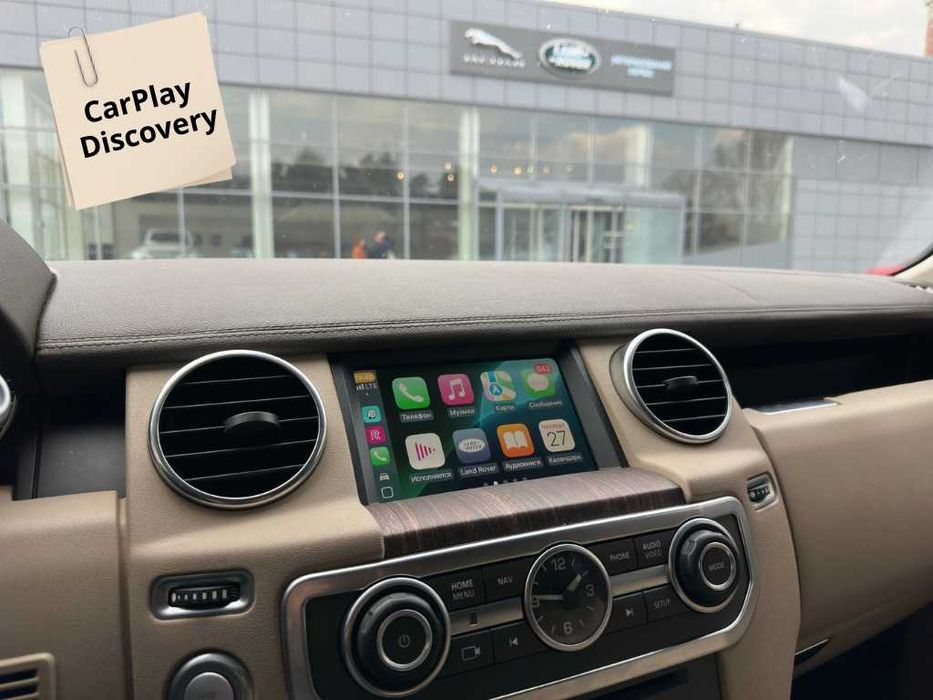 CarPlay, Android Auto для Land Rover Discovery 4, Discovery 3