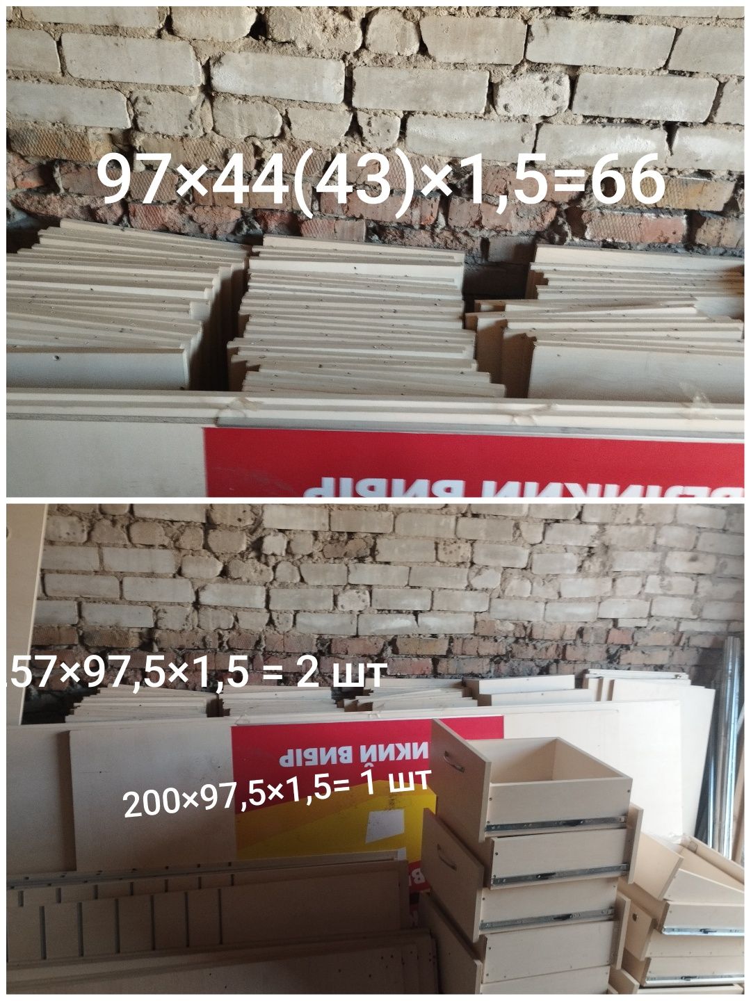 Полки, ящики ДСП без стелажів, 1000 грн