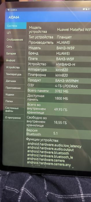 Планшет Huawei Mate pad,повний комплект,усе працює