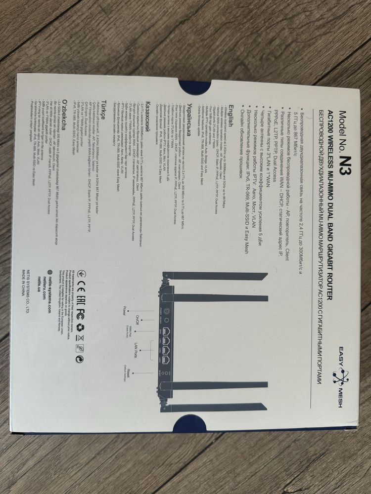 Wi-Fi маршрутизатор Netis n3