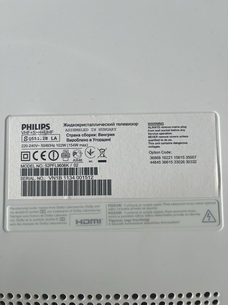 Tv Philips 52pfl9602k/02