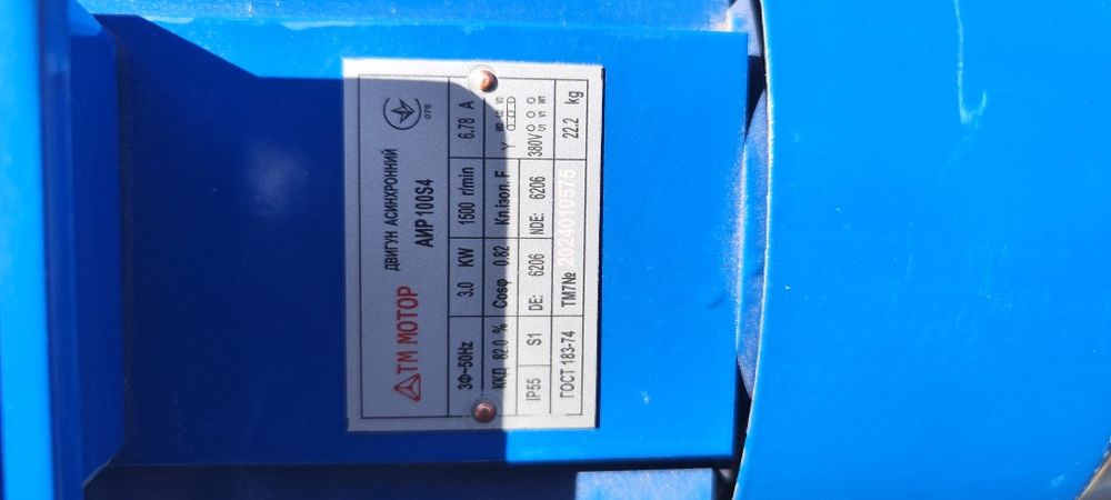 Шнек вигружний 8м з ситом