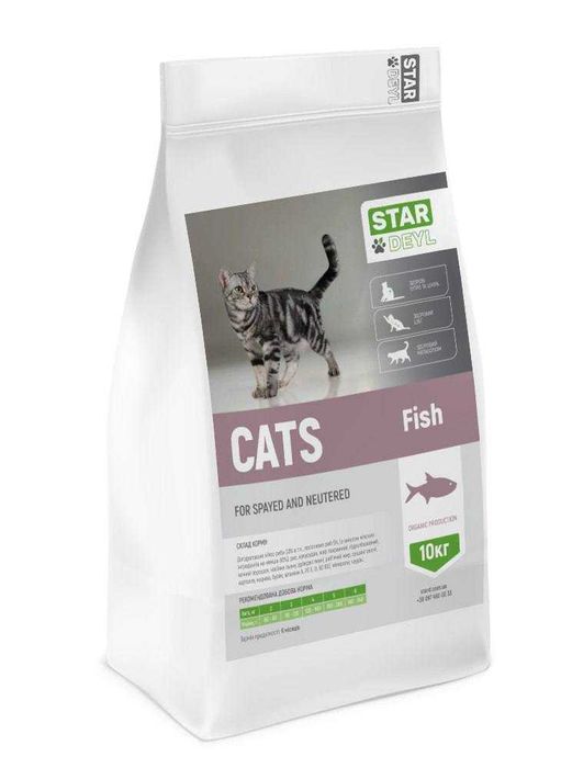 10 кг сухого корму STARDEYL для котів — вигідно, смачно, натурально!
