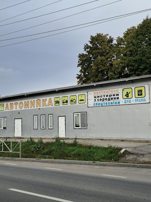 Мийка вантажних та легкових авто. Чистка та прання килимів. Детейлінг.