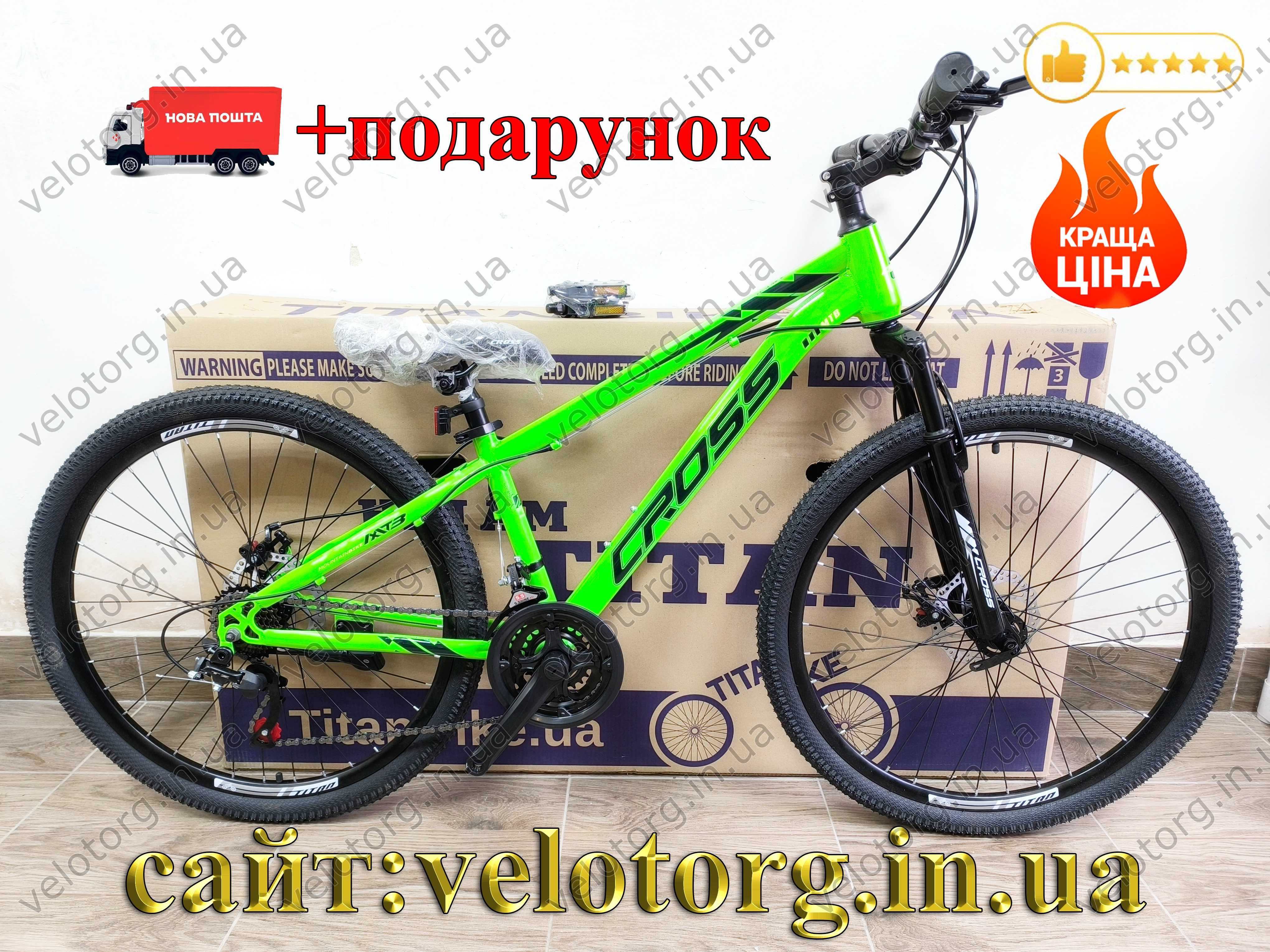 АКЦІЯ! Новий Підлітковий Велосипед CrossBike 26" Storm 2025 V2 Рама-13
