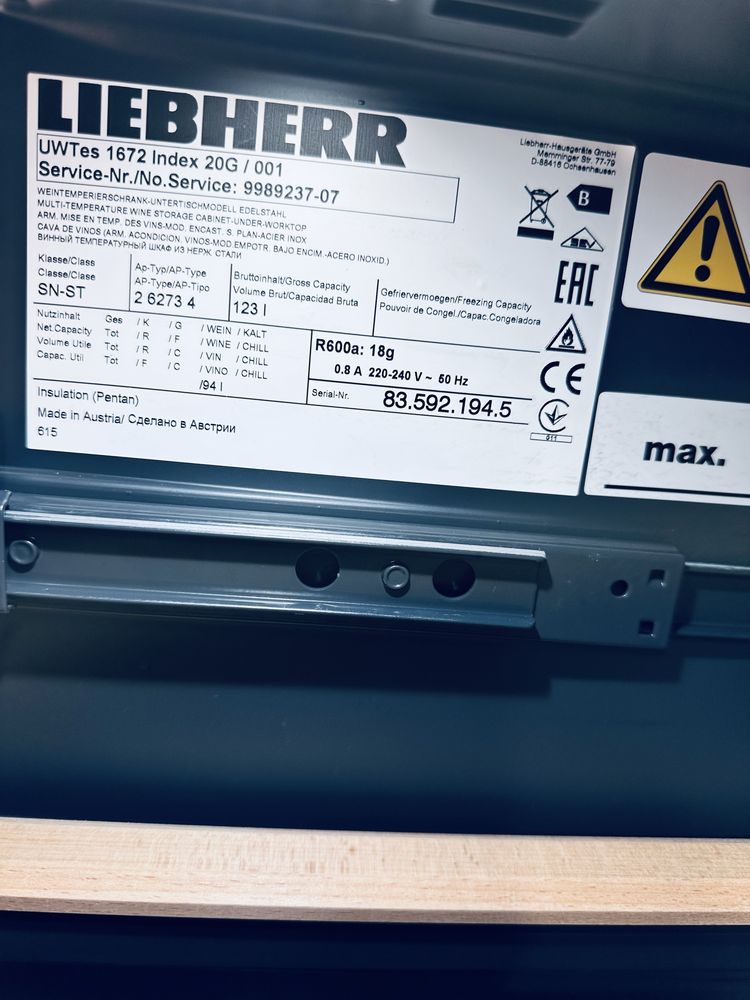 Виннй холодильник Liebherr , під забудову