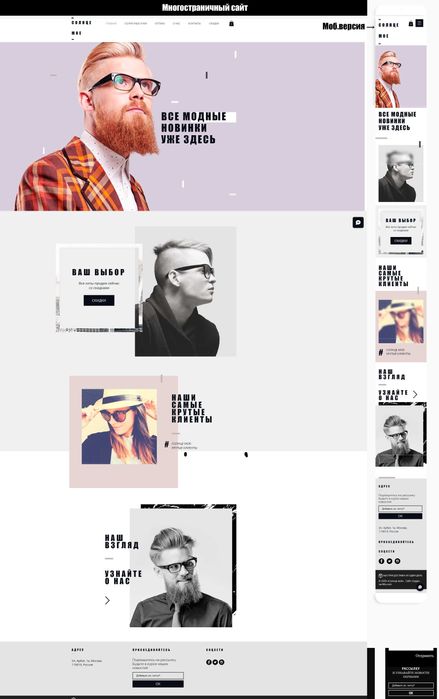 Разработка сайтов и приложений | Криптопроекты