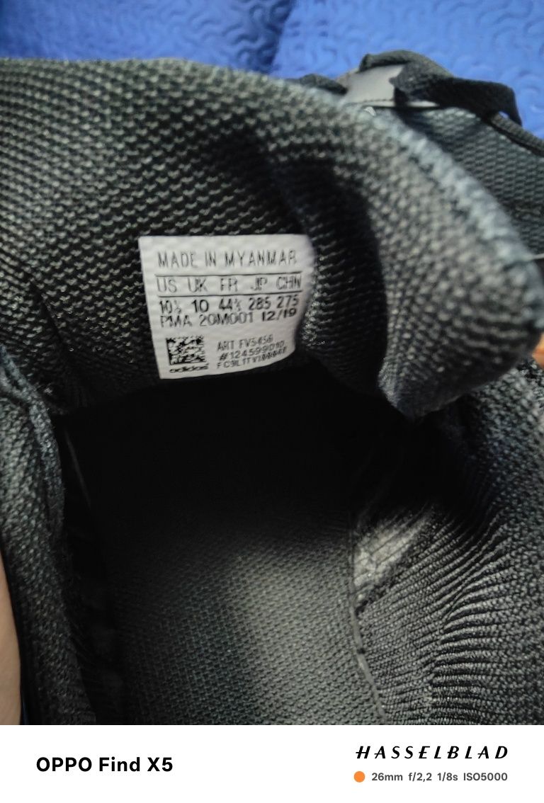 Adidas Super Sala