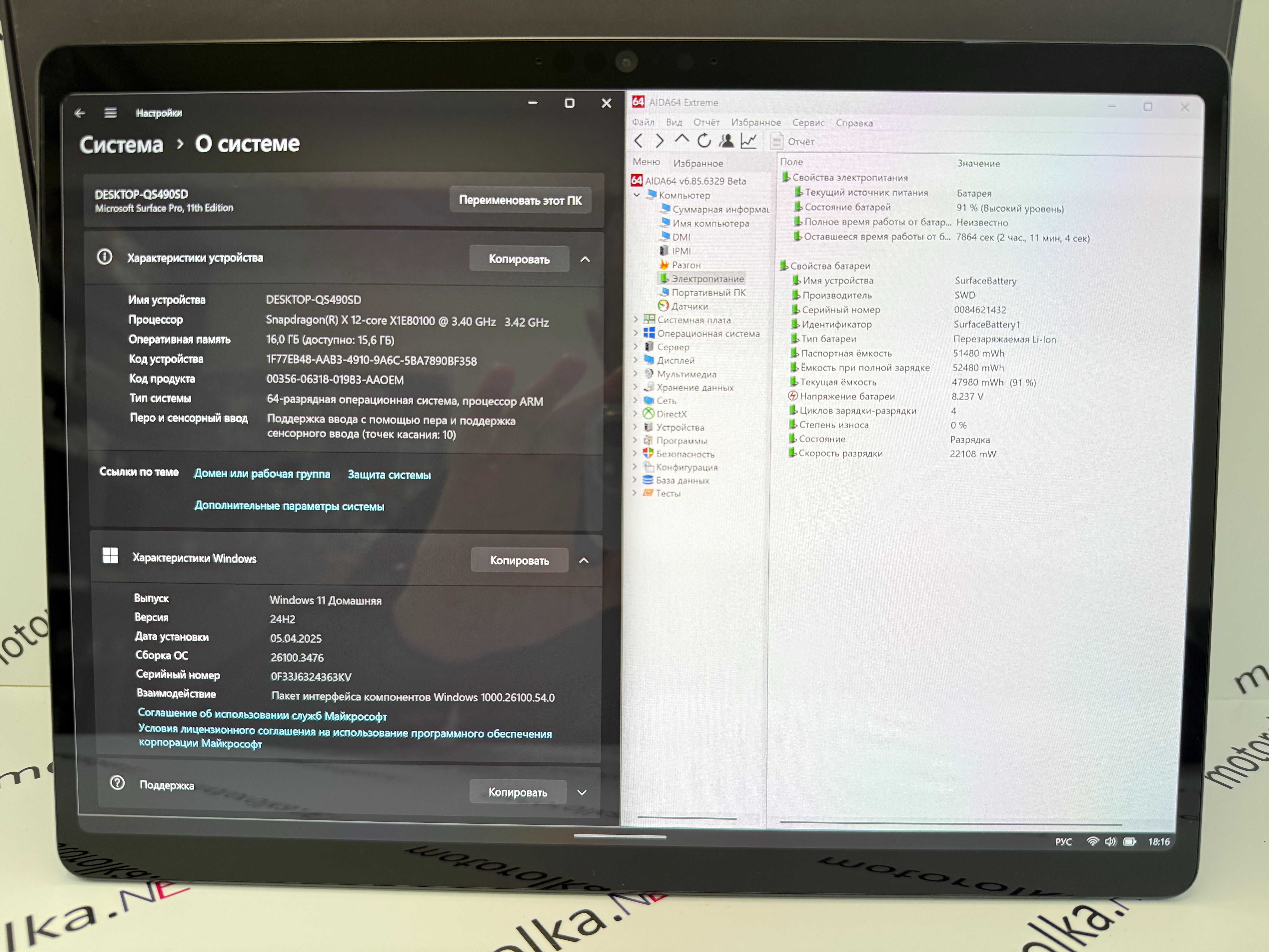 NEW Microsoft Surface Pro 11 (2024) OLED/Snapdragon X elite/16GB/512