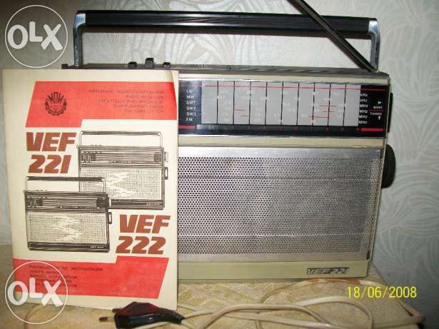 Продам переносной сетевой радиоприемник VEF 221. Без торга.