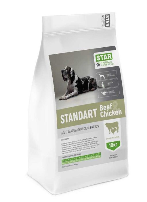 Натуральний корм STARDEYL для собак. 10 кг — ціна від 635 грн