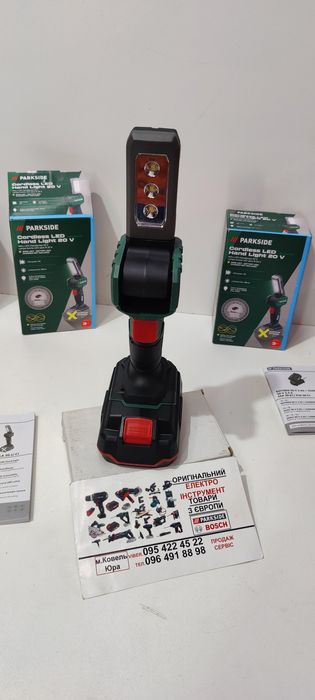 Акумуляторний LED фонарик зНімеччини PARKSIDE PLHLA 20 C1/лампа/фонарь