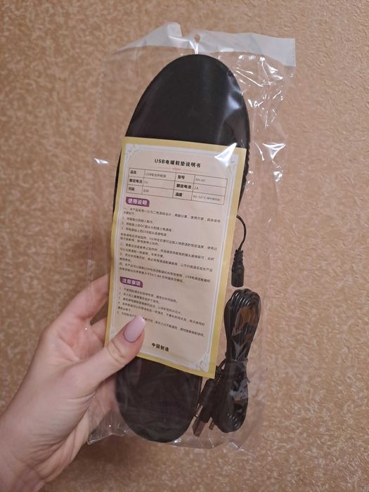 Стільки для взуття, з підігрівом, для військових