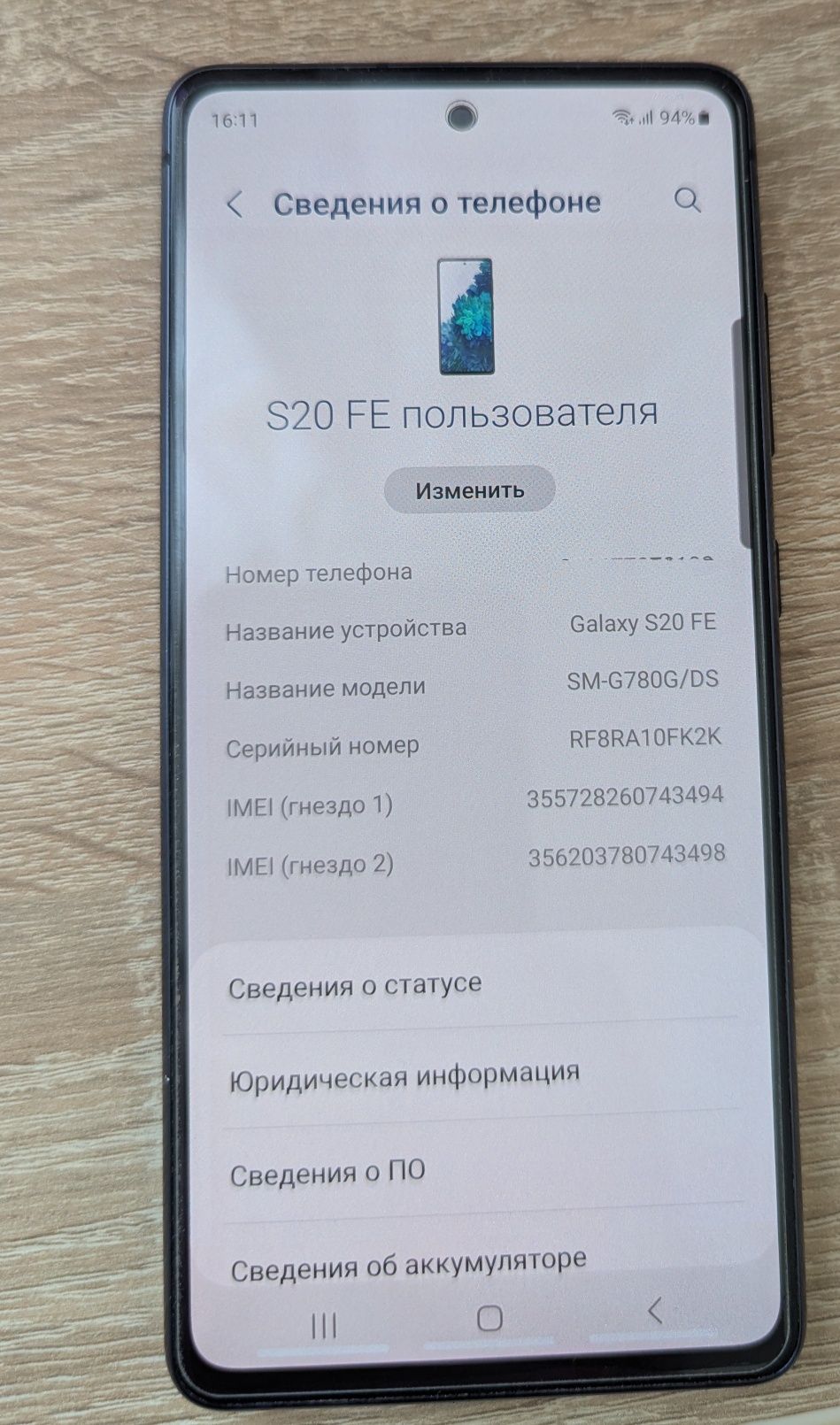 Samsung S20FE 8/256 dual