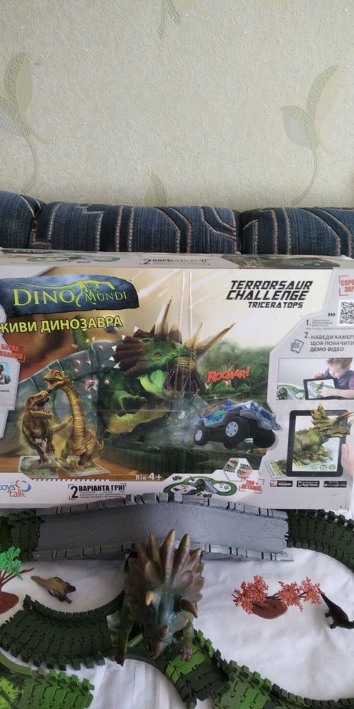 Игровой трек Парк динозавров Dino Myndi