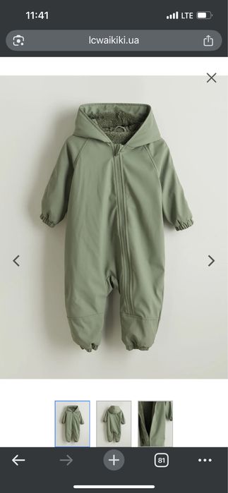 Дитячий зимовий комбензон LCW 74-80 розмір