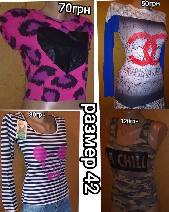 Футболки , майки