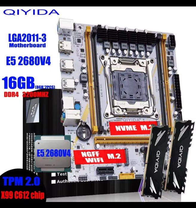 Комплекты Х99+2680V4+4*8 DDR4